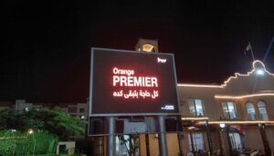 في ليد صن إيجيبت، نقدم حلولًا مبتكرة ومتخصصة لتجهيز الطرق والميادين بشاشات LED